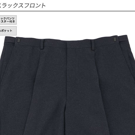 【31-2HEC64】大きいサイズ  スーツ 紺 ピンチェック 無地柄 ストレッチ リンクルフリー ワンタックパンツ アジャスター付き Ｅ体・Ｋ体 秋冬