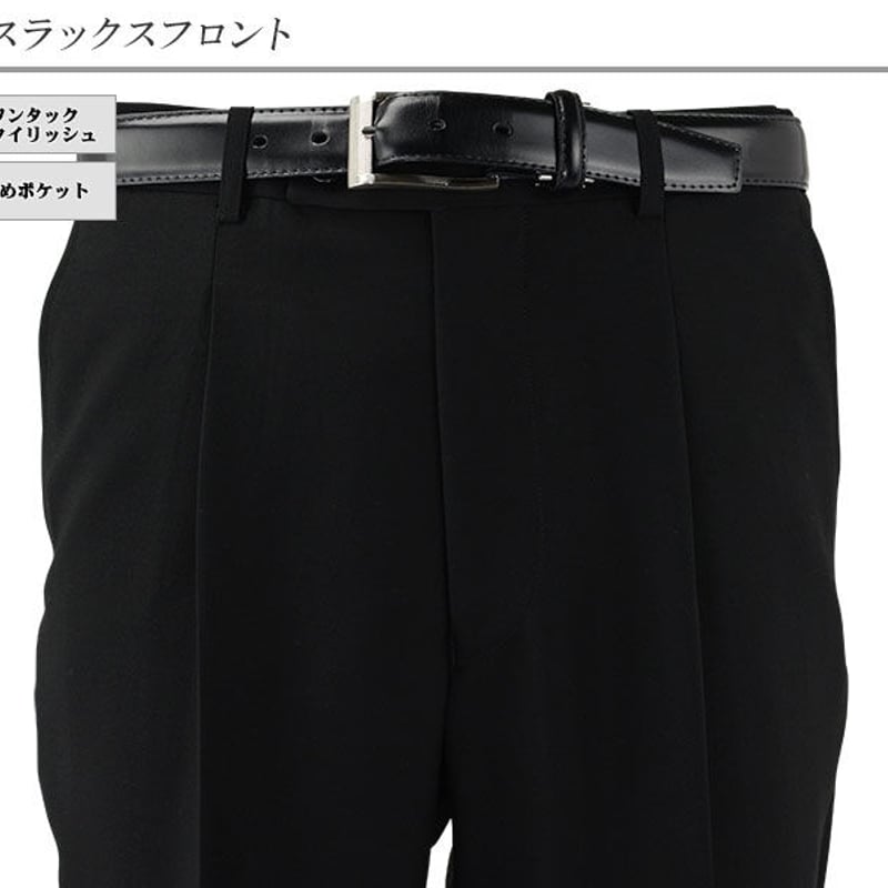 10-2GRC02】礼服 メンズ 濃染 スーツ ブラックフォーマル ブラック