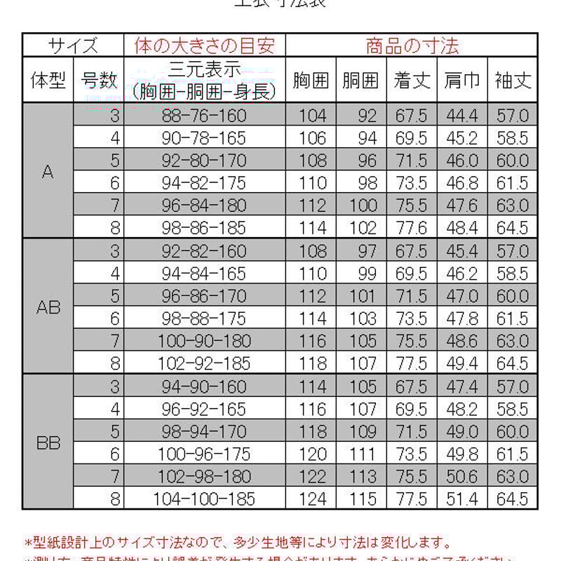 =フリーページ= フリーカード冊子 ｜ Z/X - Zillions of enemy X - ゼクス公式サイト