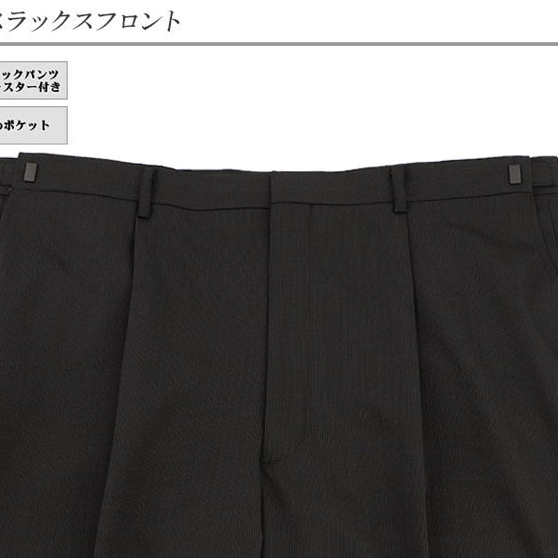【大きいサイズ】【極美品】 アンカーウーマン スーツ ストライプ za31 大きいサイズと大きい服のメンズ通販【ビッグエムワン】【spsuit