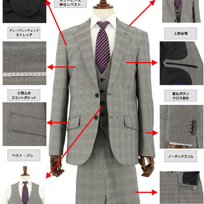 【王者の風格】ガルニエ スリーピース セットアップ スーツ グレー  M 王者の風格】ガルニエ スリーピース セットアップ スーツ グレー