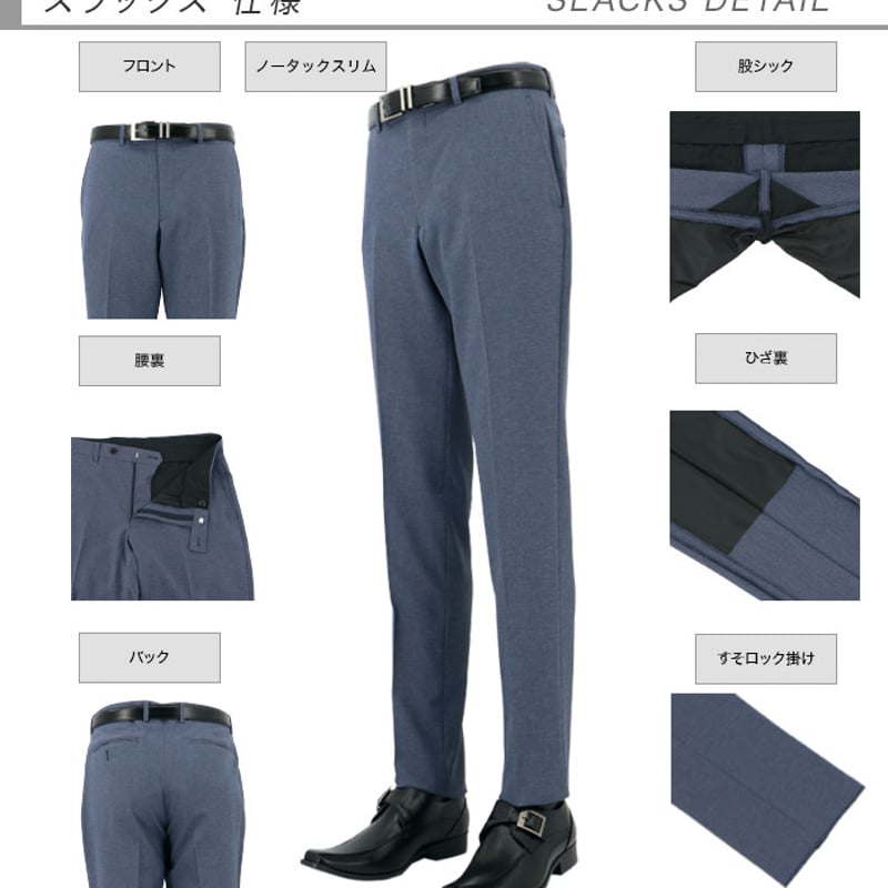 32-1GCC01】スリーピース スーツ 3ピース スリムスーツ ライト