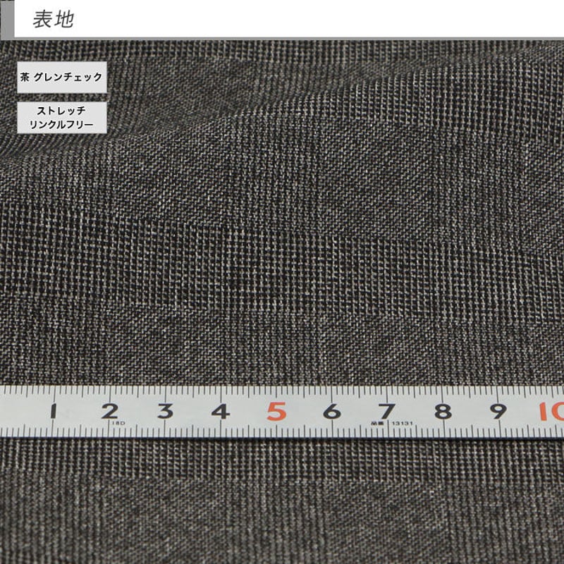 1330 DURBAN 3ピーススーツ チェック 茶　75 1330 DURBAN 3ピーススーツ チェック 茶 75 スーツ