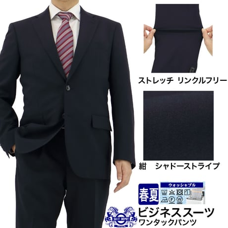 リングジャケット ワンタックパンツ ビジネスカジュアル リングジャケット ワンタックパンツ ビジネスカジュアル 楽天