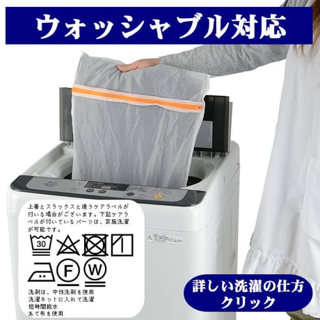 【31-2HEC61】大きいサイズ  スーツ 紺 千鳥格子 ストレッチ リンクルフリー ワンタックパンツ アジャスター付き Ｅ体・Ｋ体 秋冬
