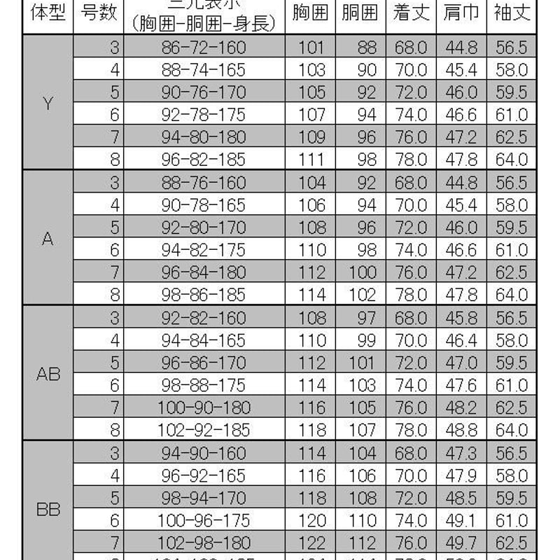 20-2J1C31】スーツ メンズ ３ボタンスーツ ビジネススーツ 黒 シャドー