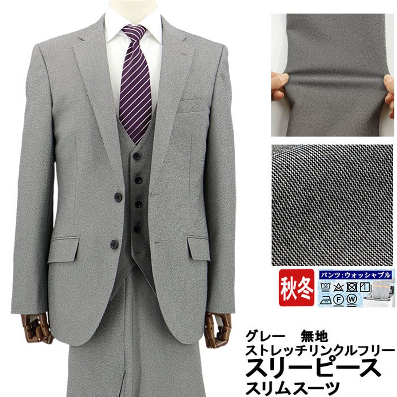 ☆極美品☆チルコロ　3ピース　スーツ　ブラウン ヘリンボーン　ストレッチ　50L CLASSICO TAPERED】【秋冬】3釦段返りシングルスーツ 2タック