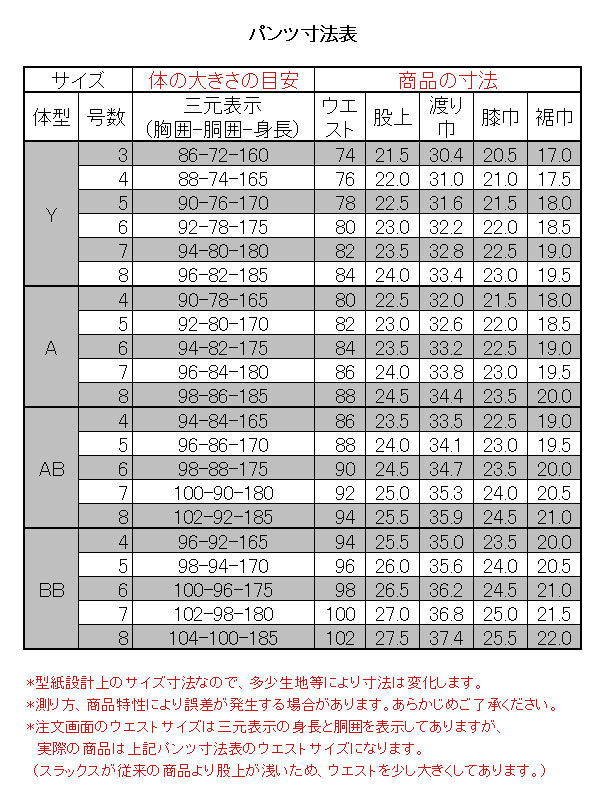 30-1HCC61】スリーピース スーツ 3ピース スリムスーツ 黒 シャドー ウィンドペン...