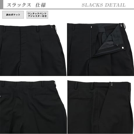 【10-1GRC03】大きいサイズ 礼服 メンズ 濃染 スーツ ブラックフォーマル ブラックスーツ 冠婚葬祭 喪服 黒無地 春夏 サマー ワンタックパンツ アジャスター付き Ｅ体・Ｋ体