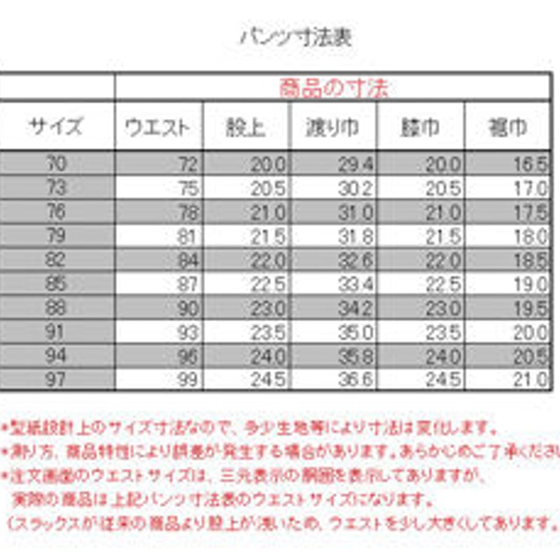 10-1GZC01】スラックス スリム 黒 無地 ストレッチ リンクル 10-1GZC01】スラックス スリム 黒 無地 ストレッチ リンクル