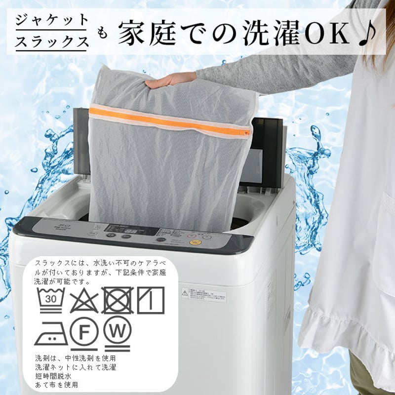 11-1H6C61】 ビジネス ツーパンツスーツ 紺 無地 ストレッチ リンクル