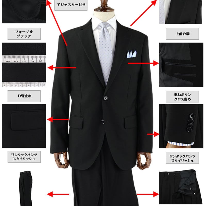 メンズ礼服（新品、未使用） 楽天市場】【洋服の青山】《A体 標準型 》御幸毛織 礼服 メンズ