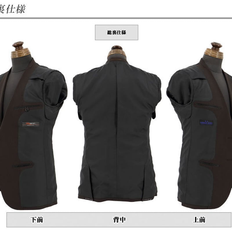 35-2HSC63】スーツ メンズ スリムスーツ ビジネススーツ 茶 千鳥格子