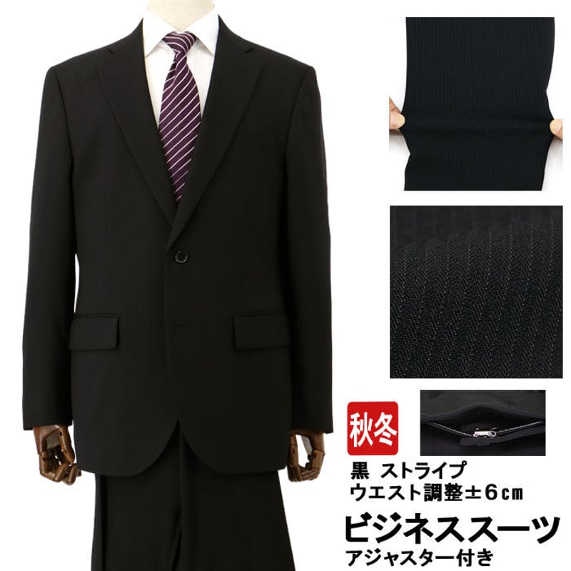 \"W's ストレッチ フリーダム スーツ W's ストレッチ フリーダム スーツ W's ストレッチ フリーダム スーツ