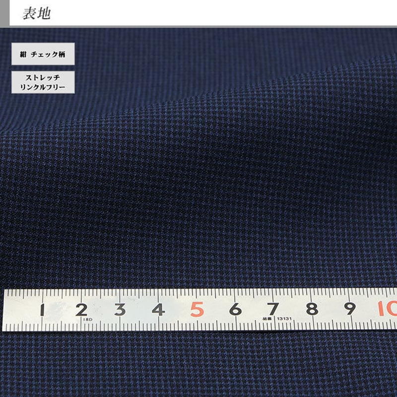 31-1ICC31】スリーピース スーツ 3ピース スリムスーツ 紺