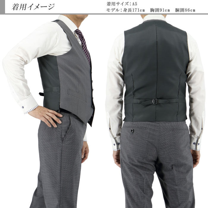 13-1IFA74】ジレ ベスト グレー 無地 光沢素材 オッドベスト