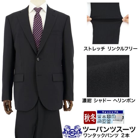 パンツ2本 | STORES