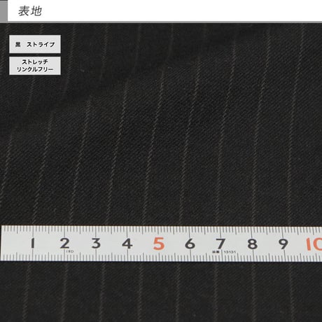【20-2HEC65】大きいサイズ  スーツ 黒 ストライプ ストレッチ リンクルフリー ワンタックパンツ アジャスター付き Ｅ体・Ｋ体 秋冬