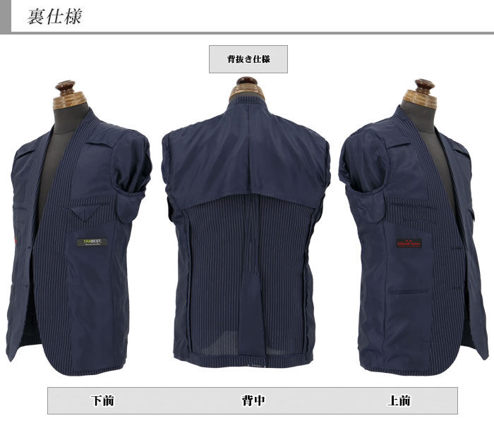 DIESEL シングルセットアップスーツ フリンジ ストライプ 紺/PW159