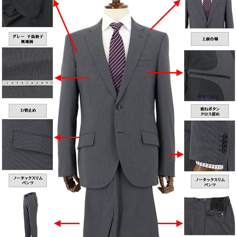 【極美品】SUITS SEIECT グレー ビジネススーツ スーツセット WEB限定/OUTLET】【RELAX TAPERED】【年間】ノーカラー ホック