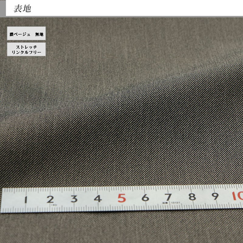 16-2ICC34】スーツ メンズ スリーピース スリムスーツ 濃