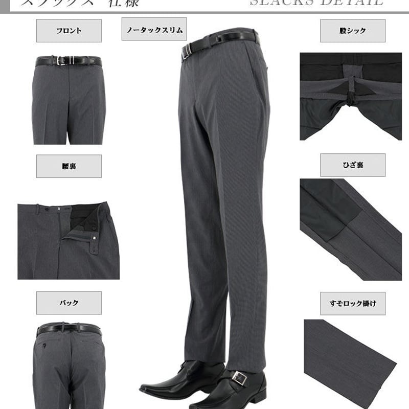 33-1HSC61】スーツ メンズ スリムスーツ ビジネススーツ グレー