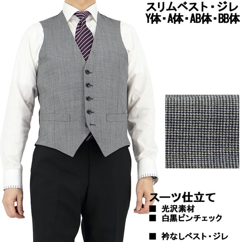 34-1IFA76】ジレ ベスト 白黒 ピンチェック オッドベスト オッド 34-1IFA76】ジレ ベスト 白黒 ピンチェック オッドベスト オッド