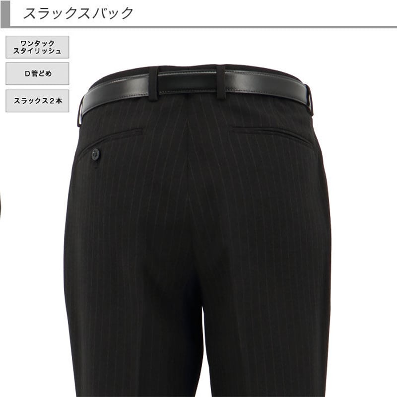 rin onffo ttaggg ツータックスラックス黒