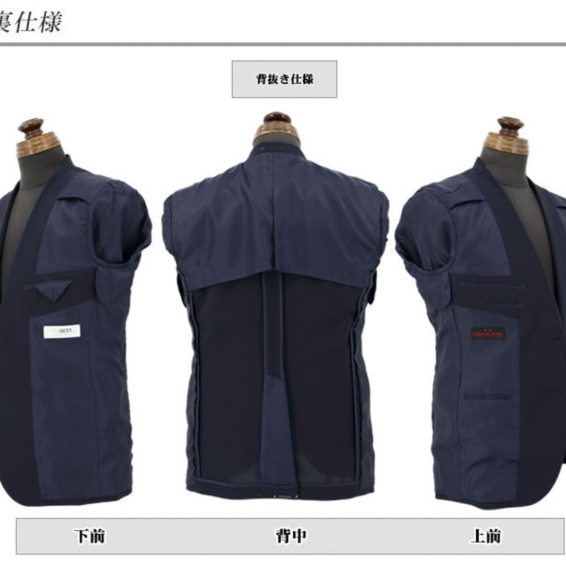 11-1H6C61】 ビジネス ツーパンツスーツ 紺 無地 ストレッチ リンクル