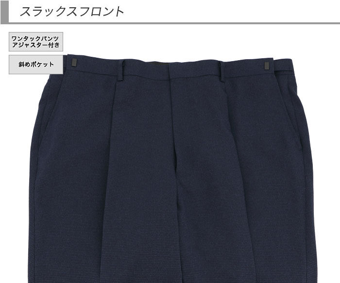 パンツスーツ 2XL S M L 2L 千鳥格子 厚手 ぽっちゃり ノー