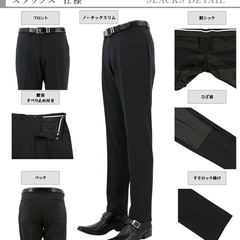 美品　定価2.5万　BRIEFING スラックス 黒 プリーツ付き　ストレッチ ACTIVE TAILOR】2WAYストレッチスラックス｜メンズファッション