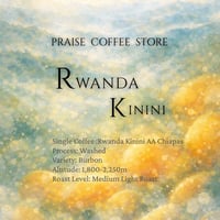 【Single Coffee】【単一産地のコーヒー】Rwanda Kinini AA Washed　100g/1,200円(税抜価格1,200円)