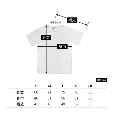 【オリジナルTシャツ】PRAISE COFFEEオリジナルTシャツ！3,850円（税込価格）