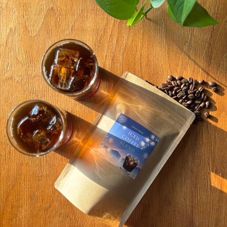 【BLEND】【深煎り】 🌻夏の珈琲🧊　Iced Blend Coffee 150g/1,600円(税込価格）