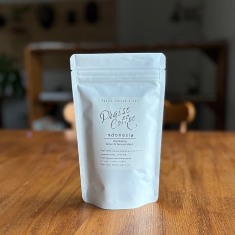 【Single Coffee】【単一産地のコーヒー】 【少量入荷】INDONESIA MANDHELING/インドネシア マンデリン　100g/1,080円(税込価格)