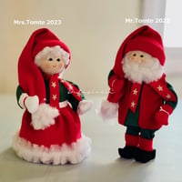 Butticki社製　Jultomte year 2023 model カップル