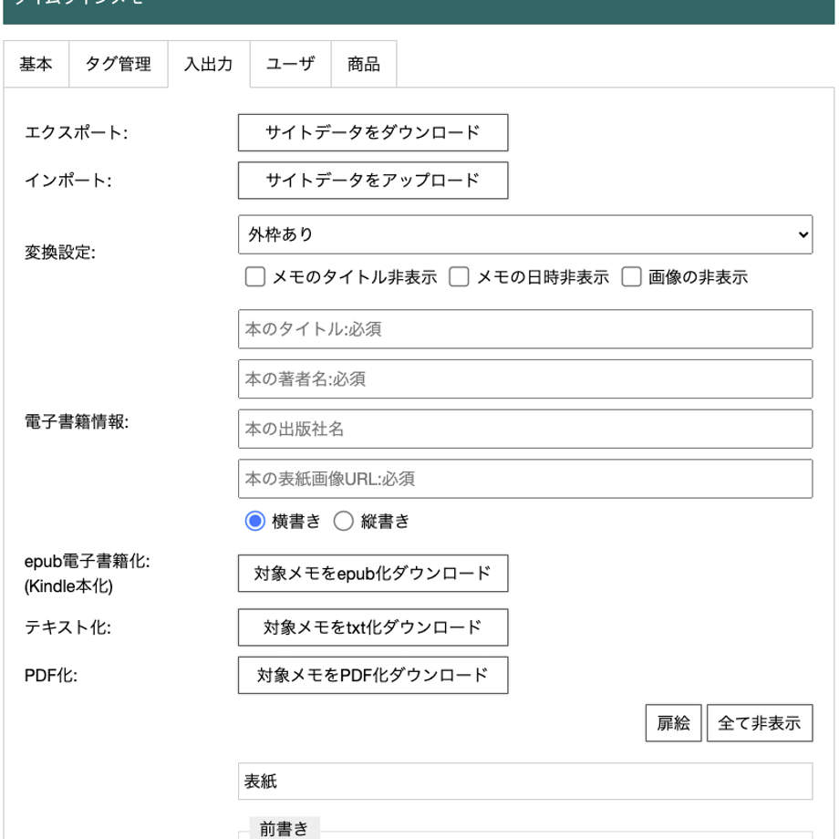 67c7a4db888a2e0046d4b229