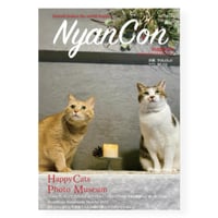 NyanCon magazine vol.012　2月号
