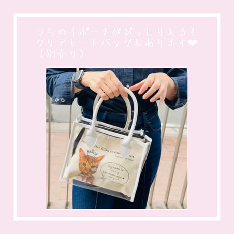 UCHINOKO♥SUPPORNYAN POUCH リボンつき　3ニャンver.