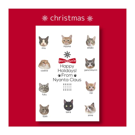 SUPPORNYANS POST CARD ⑤アップル
