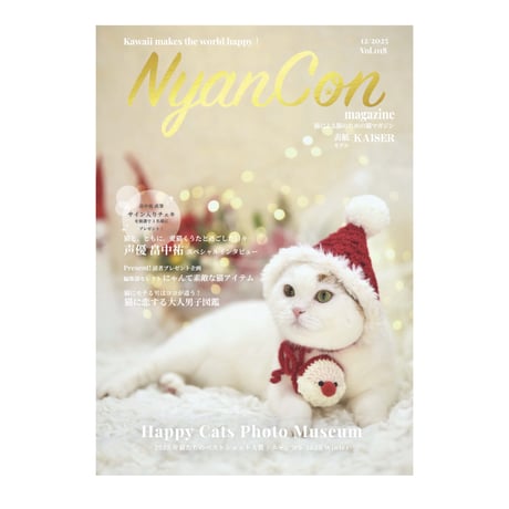 CATEGORY NyanCon magazine | NyanCon.Shop