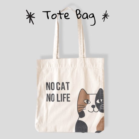 CATEGORY Première | NyanCon.Shop