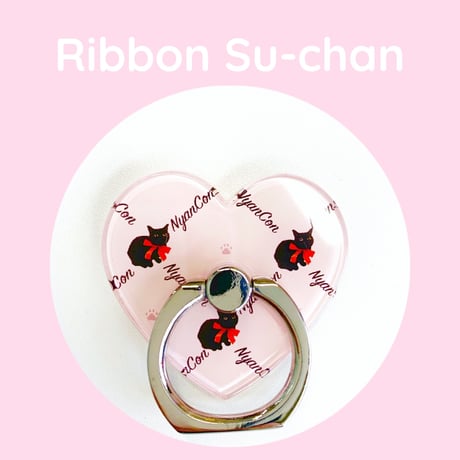 Smartphone ring