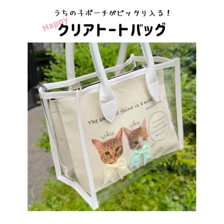 HAPPYクリアトートバッグ