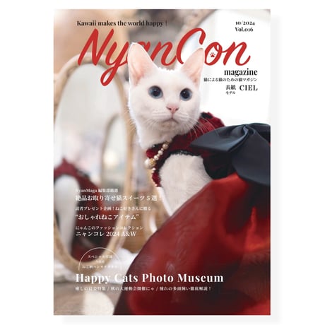 CATEGORY NyanCon magazine | NyanCon.Shop