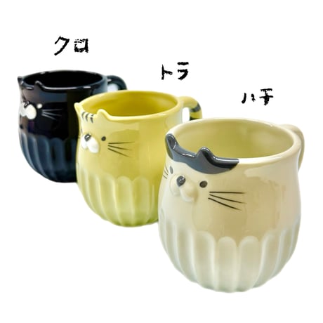 マグカップ　しのぎのねこマグ