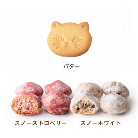 【DADACA】こねこのこねこねクッキー缶mini Happy Days