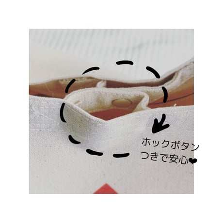 NyanMaga セミオーダー トートバッグ