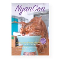 NyanCon magazine vol.017　2025春号