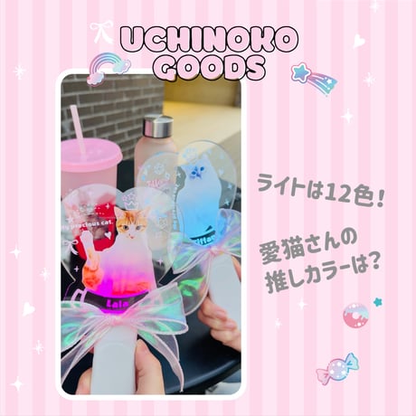 推し活♡アクリルペンライト